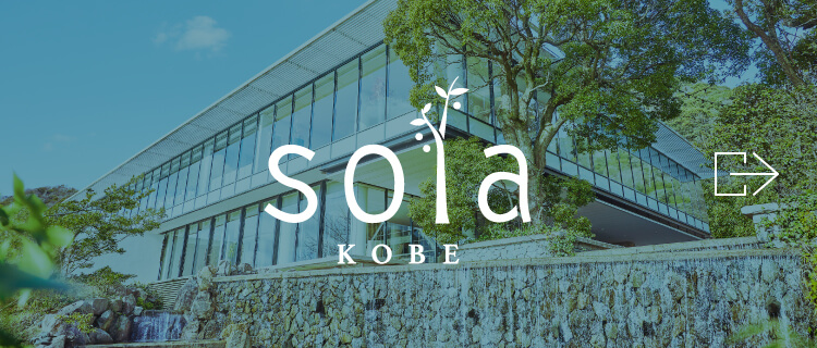 SOLA KOBE